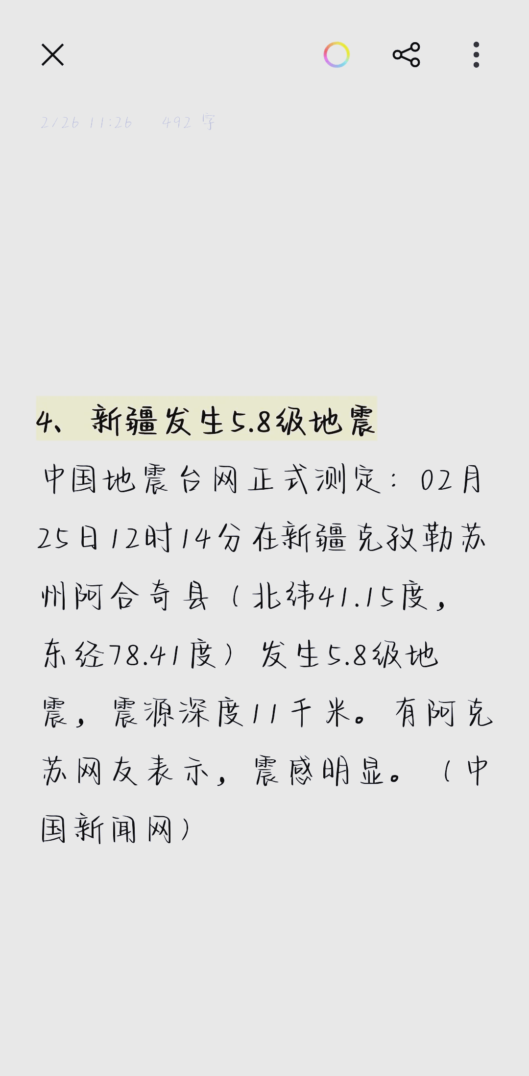 服务器合租:低成本高配方案解析