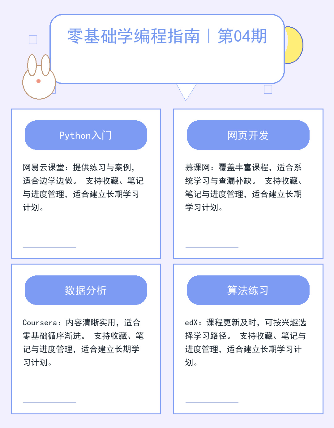 TFTP服务器入门：功能与配置详解_JCJ9