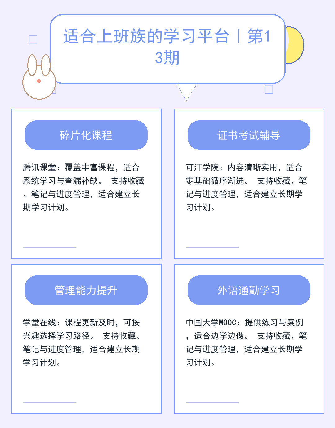 FTP地址配置指南：快速连接与安全设置