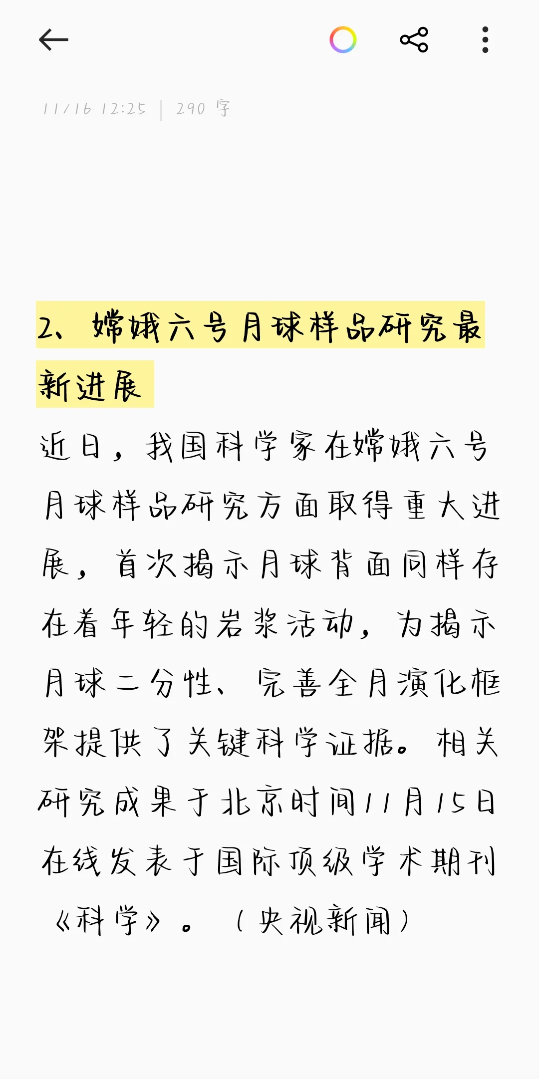 2026最新海外免费代理服务器实测推荐