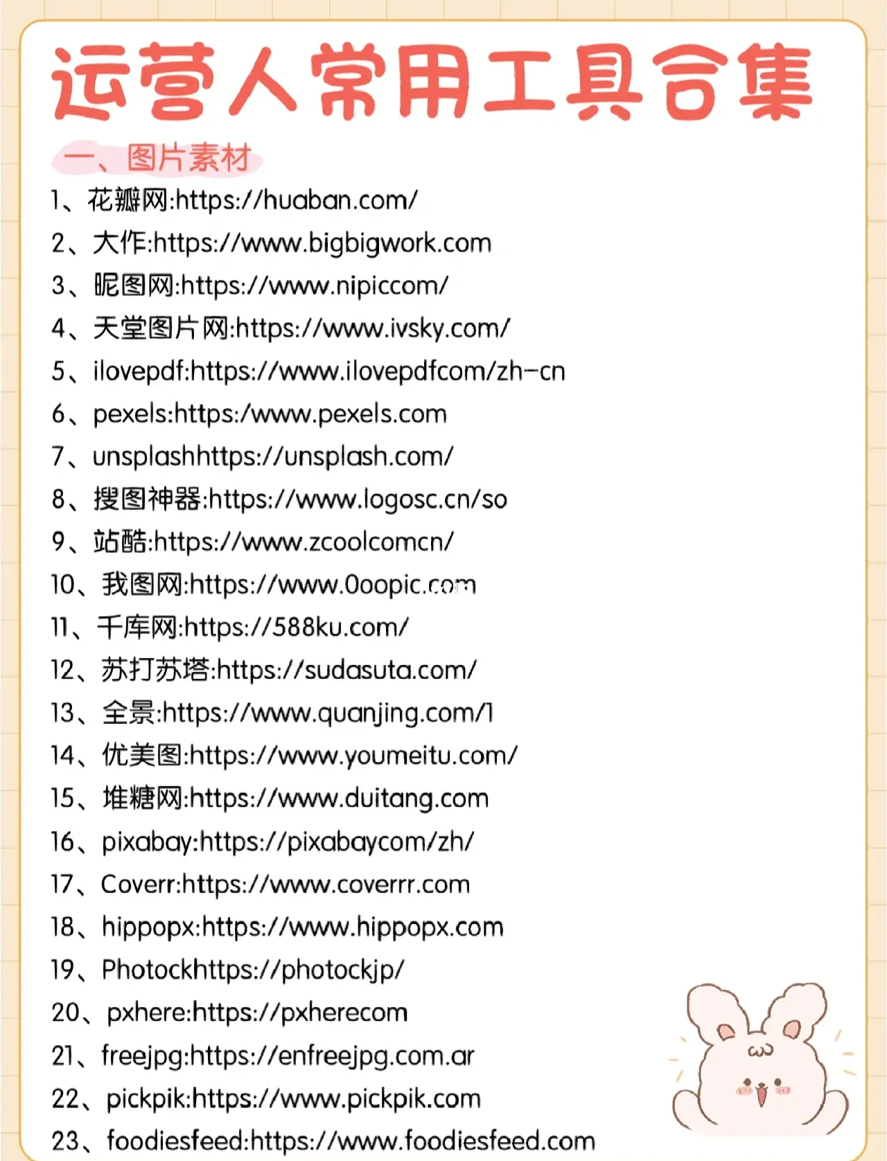 免费私人服务器：零成本搭建指南_ZrQy
